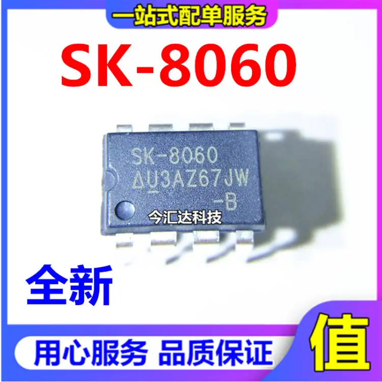 

30pcs original new 30pcs original new SK8060-B 8-pin DIP-8 supply