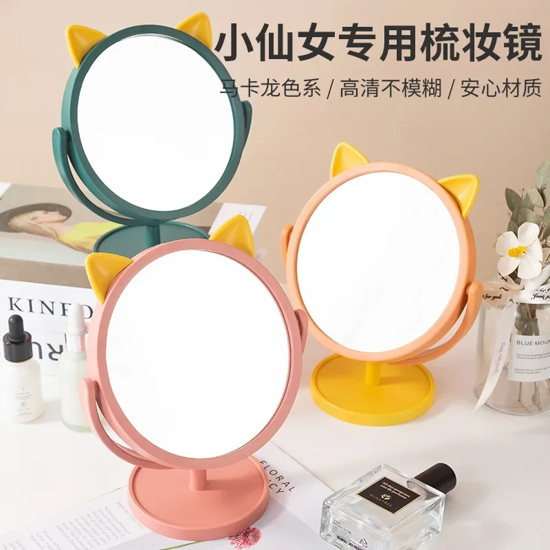 

Desktop Makeup Mirror Desktop Cartoon Mirror Female Portable Dormitory Student Cat Ear Dressing Mirror Minimalist Makeup