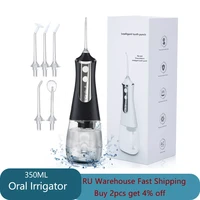 portable oral irrigator usb rechargeable water flosser dental water jet 350ml water tank waterproof teeth cleaner