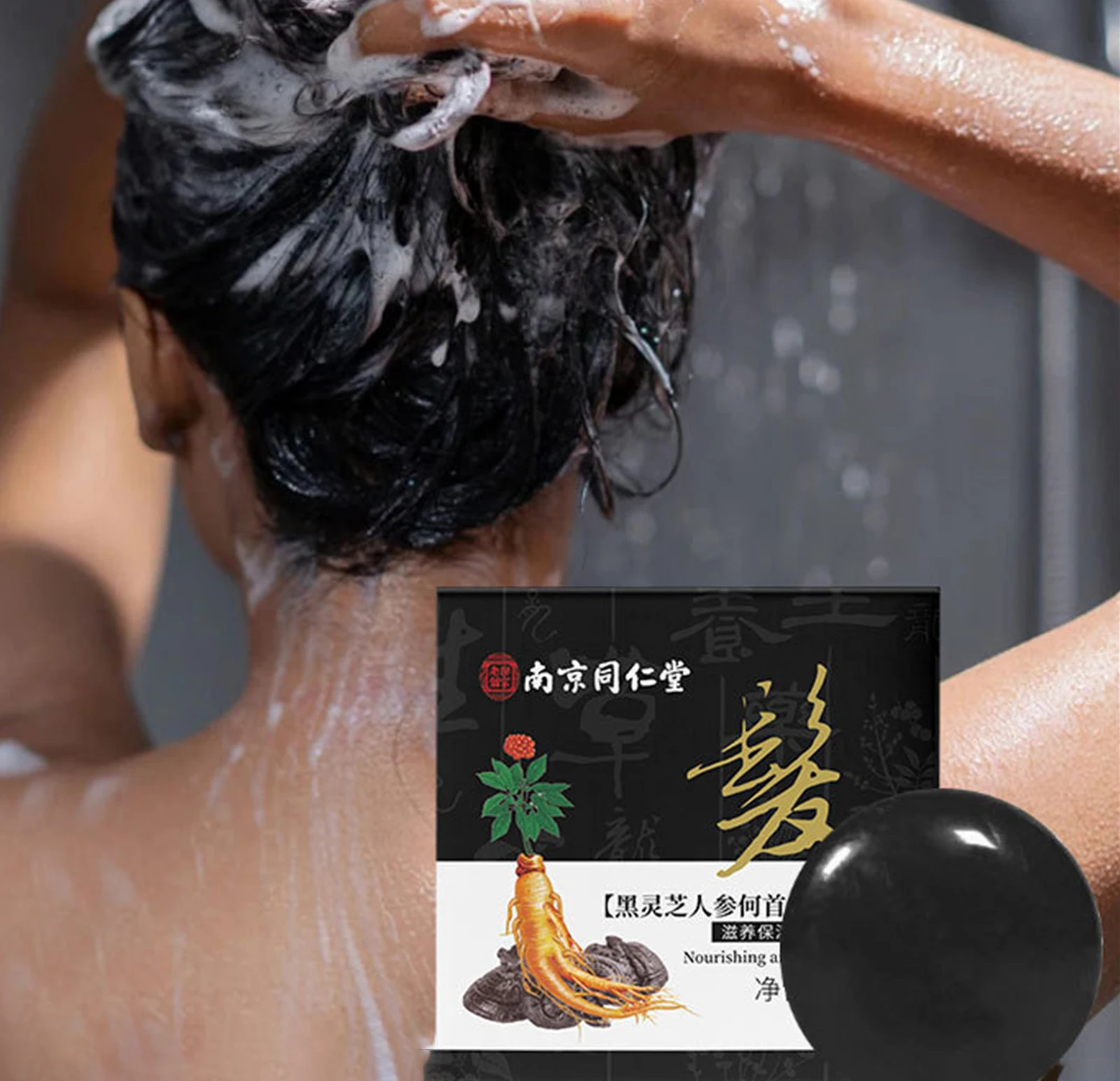 

Shampoo Soap Polygonum Multiflorum Oil Control Anti-dandruff Natural Black Sesame Soothing Scalp Cleansing Hair Black Care Soap
