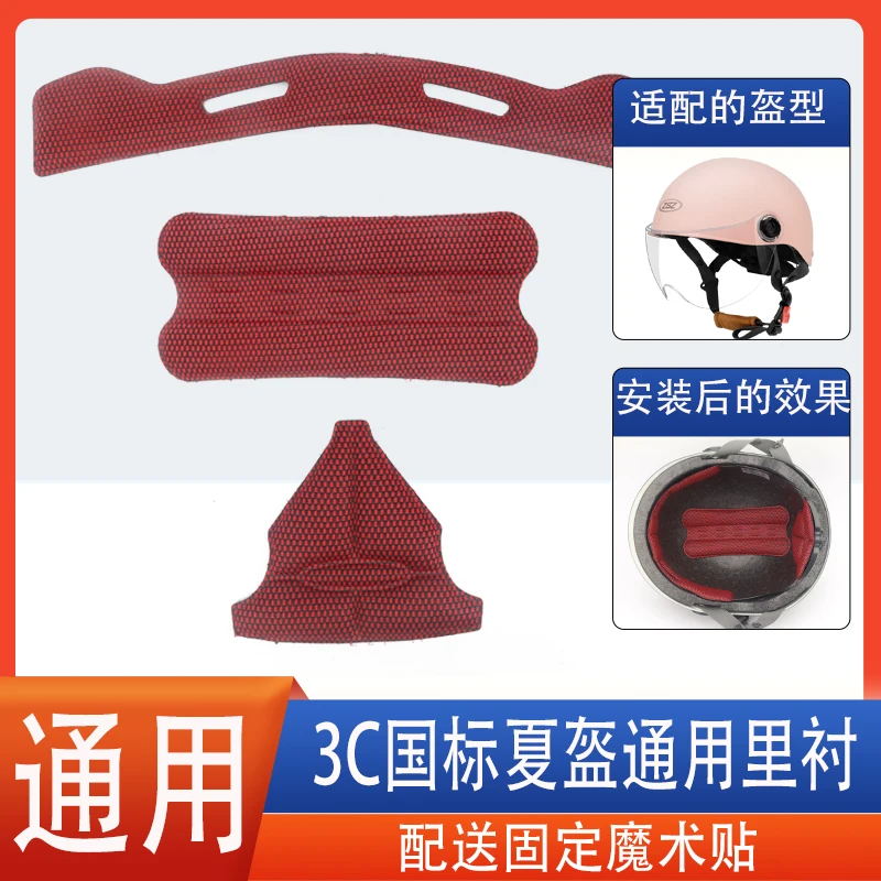 

Подкладка для электрического мотоциклетного шлема Mustang, подкладка из губки для уничтожения, каска, полуполные аксессуары для шлема для мотоциклов