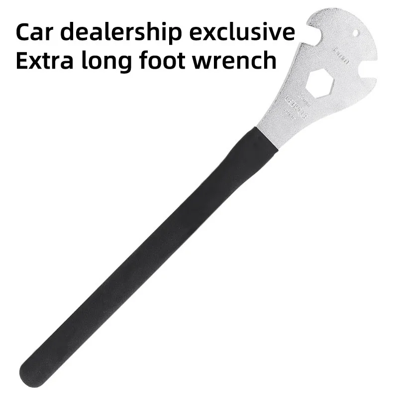 Длинная ручка профессиональный уровень Педальный ключ для велосипеда Экстра