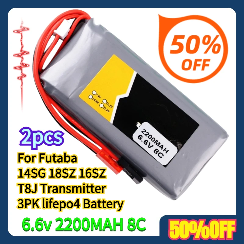Фото Для Futaba 14SG 18SZ 16SZ T8J передатчик 6,6 В 2200 мАч 8C 3PK lifepo4 аккумулятор 2 шт. №1