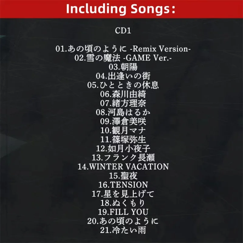 Фото Новый аниме WHITE ALBUM Hirano Aya Morikawa Yuki Музыкальный компакт-диск Greatest Hits OST Альбом Музыкальная запись Косплей Walkman Car Soundtracks Box №3