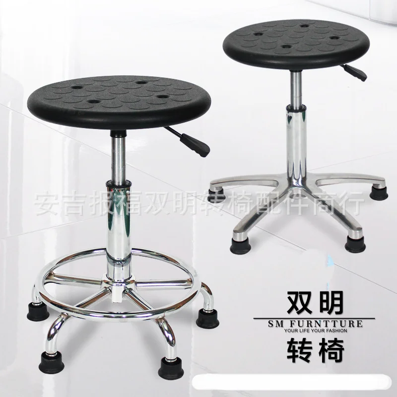

T-1 Experimental bench lift rotation clean electronic flow workshop PU anti-static chair School hospital spiral stool