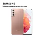 Смартфон Samsung Galaxy S21+ 5G 128GB