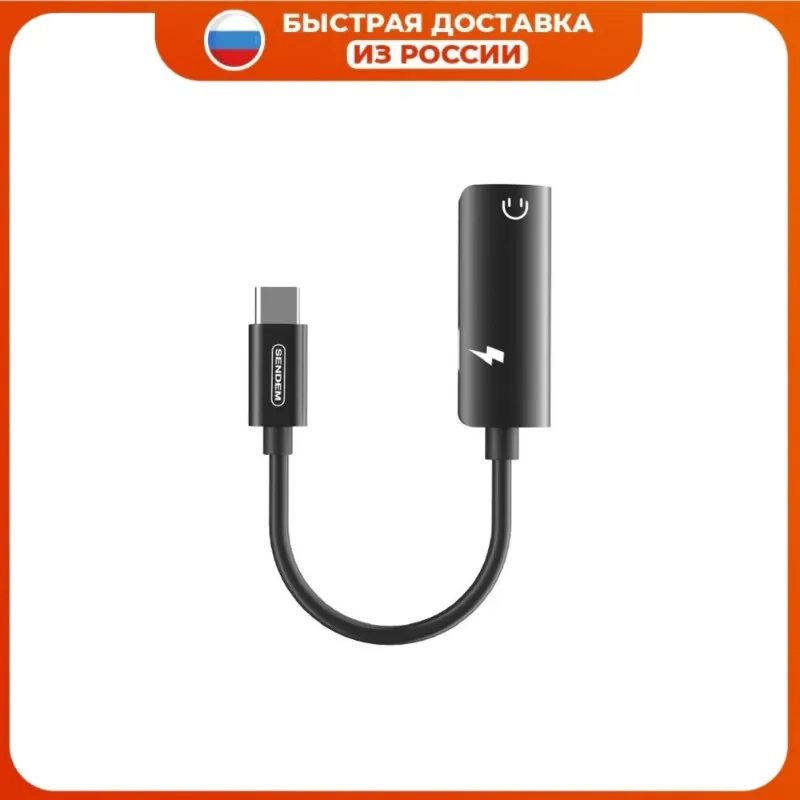 2 в 1 Разъем Туре С Jack 3 5мм для Наушников Адаптер Зарядки AUX Разветвитель наушников