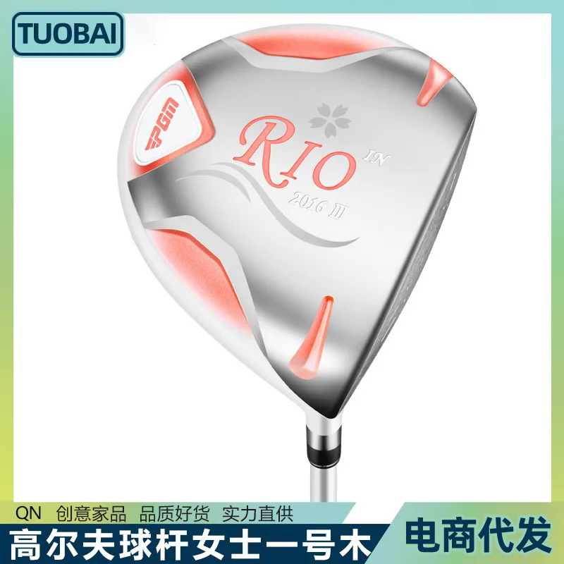 

Golf Clubs Ladies No. 1 Wood Titanium Wooden Clubs High Rebound Golf Club Titanium Club Head Tee Off