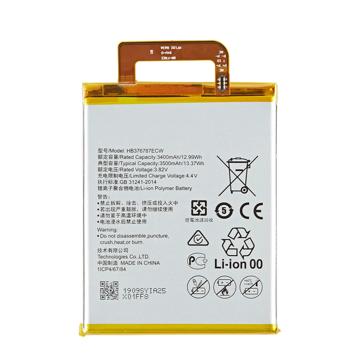 Аккумулятор для Huawei Honor V8 HB376787ECW 3500 мАч |