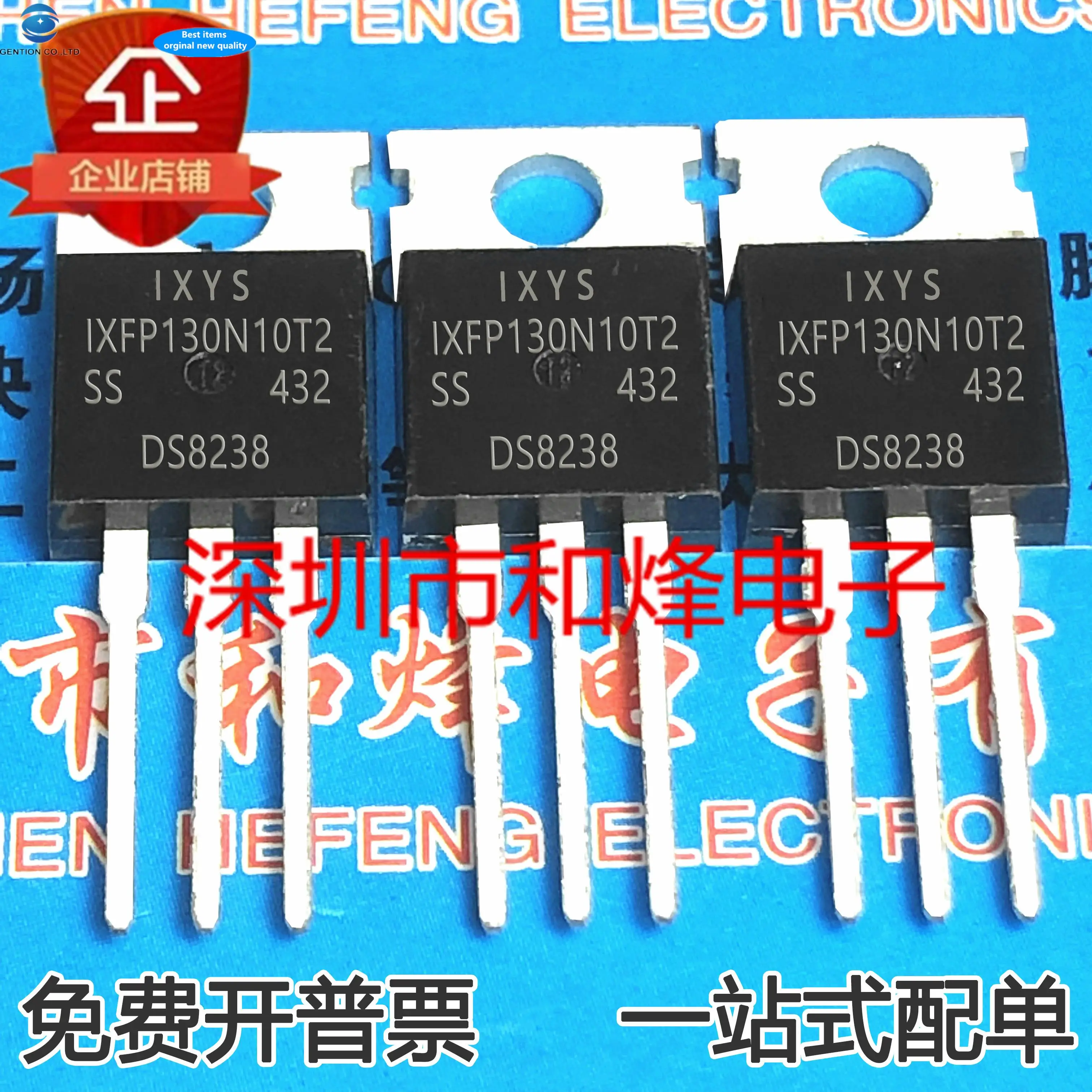 10 шт. 100% оригинальный новый IXFP130N10T2 MOS FET TO-220 100V 130A