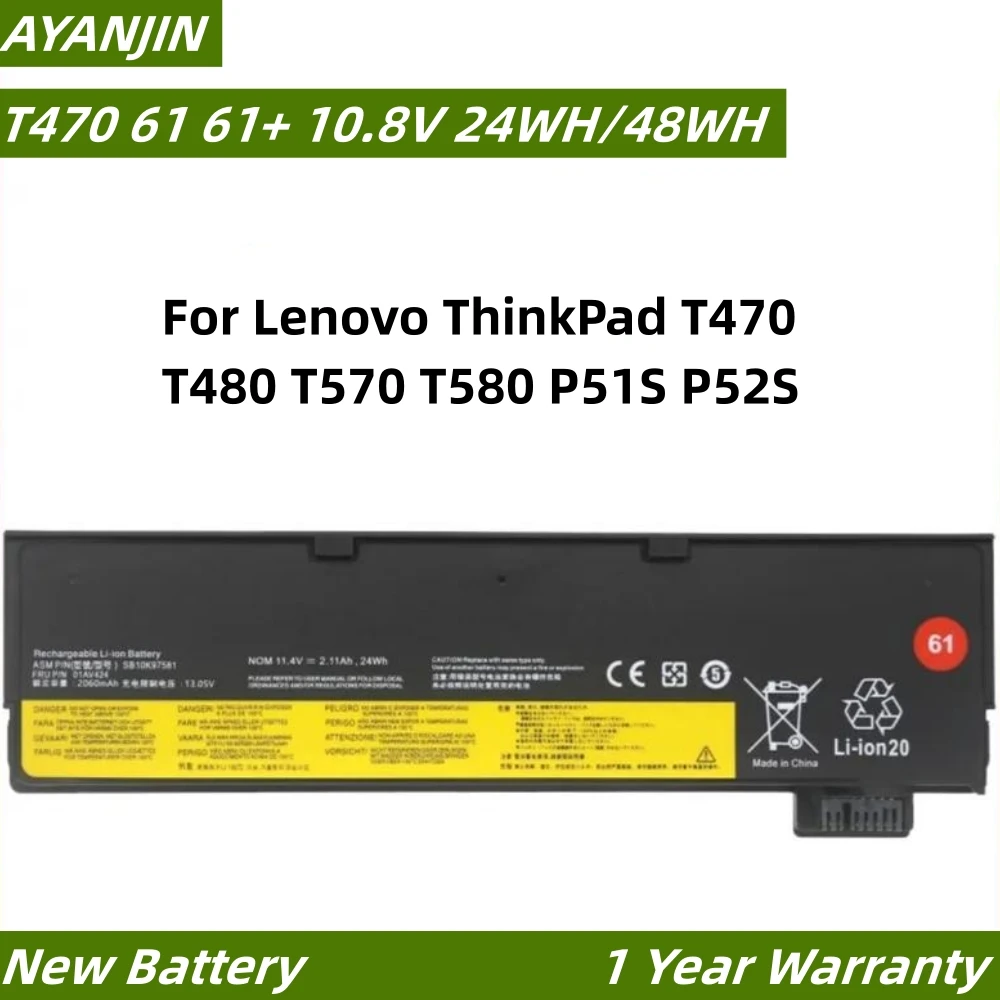 Аккумулятор 01AV428 24WH/48WH для