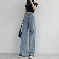 ripped jeans women straight loose 2022 new high waist slimming drape wide legs mop pants casual blue korean wild denim trousers