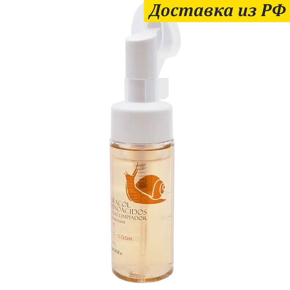 Million Pauline Пенка для умывания с щеточкой муцином Улитки Caracol AminoAcid 150 гр M22-11 - купить