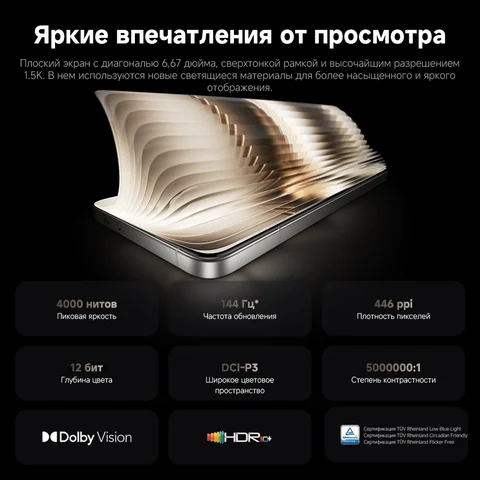 Смартфон Xiaomi 14T Pro, 12/256ГБ, 12/512ГБ, global