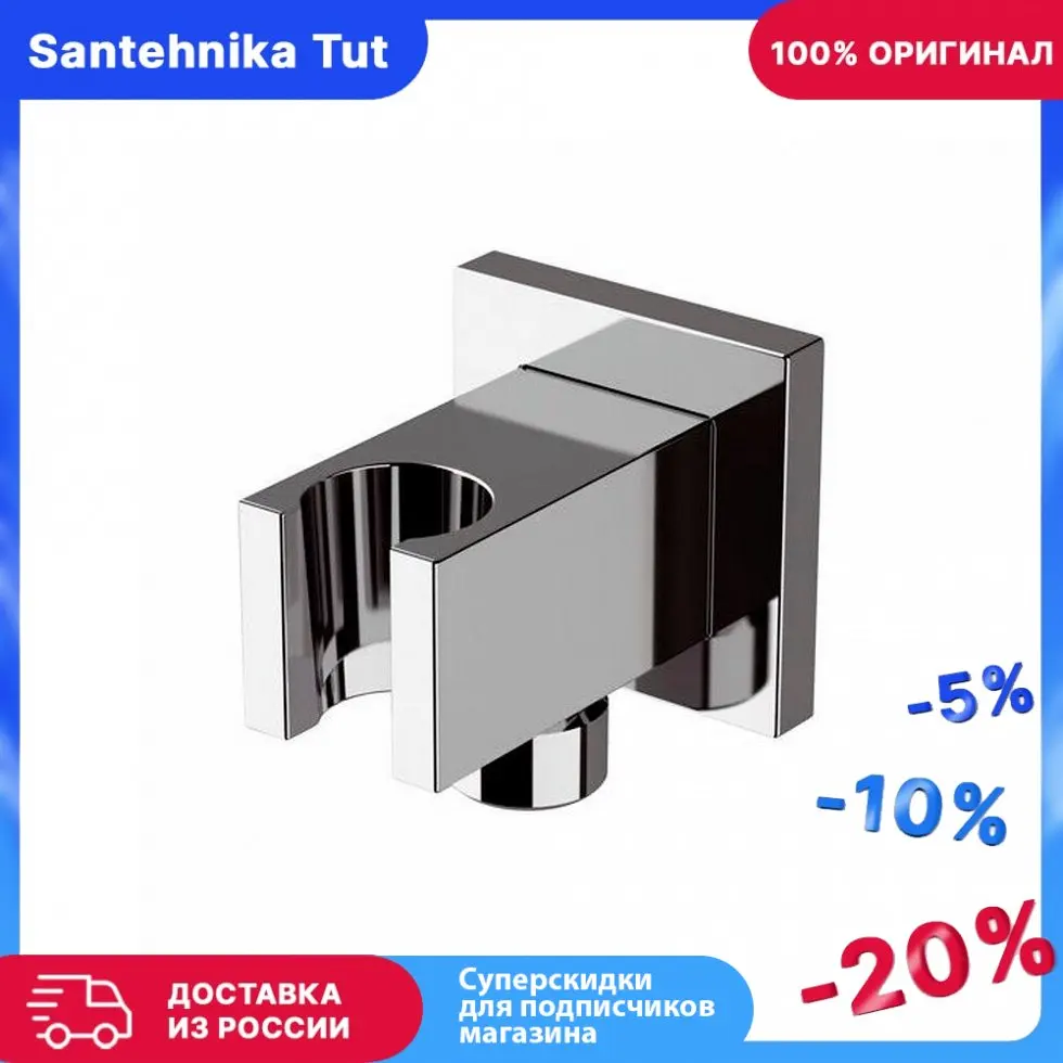 Держатель ручного душа Remer 337Q Хром