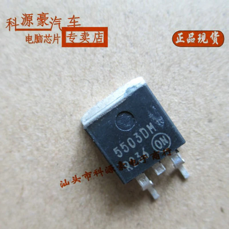 Оригинальный Новый 5503DM IC чип Триод патч транзистор Автомобильная трубка зажигания