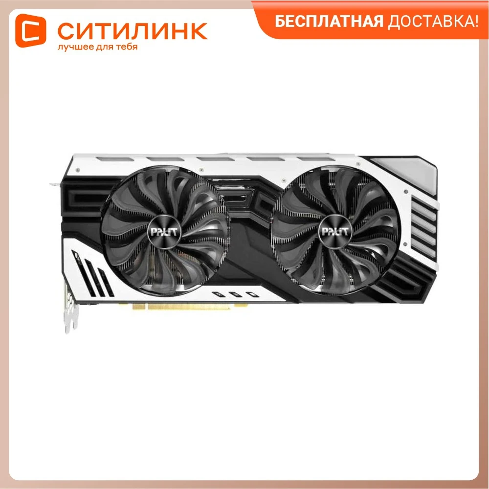Видеокарта PALIT nVidia GeForce RTX 2070SUPER PA-RTX2070SUPER JS LE 8G 8Гб GDDR6 Ret (ne6207s019p2-1040j) | Компьютеры и