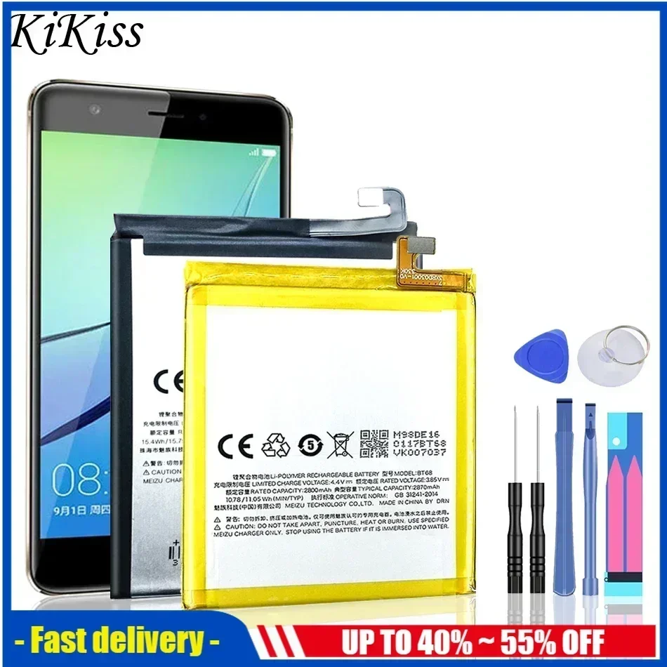 Аккумулятор для мобильного телефона BT61 Meizu Meizy Note M3 M3S Mini L681H L681Q L681M M681H M681Q M681M Y685Q M688Q