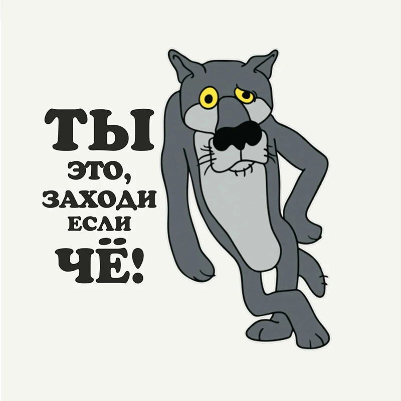 

Смешная наклейка на унитаз прикольная на стену туалета“Ты заходи если Чё ” Wall Sticker Background Home Decoratio S300