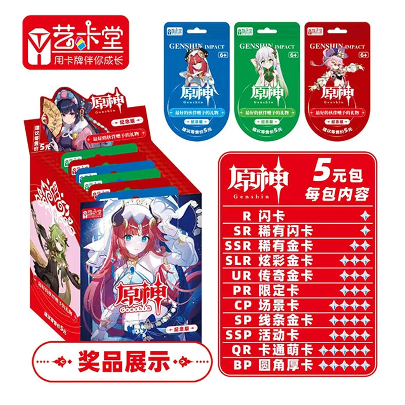 

Коллекция карточек Bandai Genshin Impact Lumine Aether Jean коллекция мультяшных игровых карточек Настольные Подарочные Игрушки Хобби Коллекционные Предме...