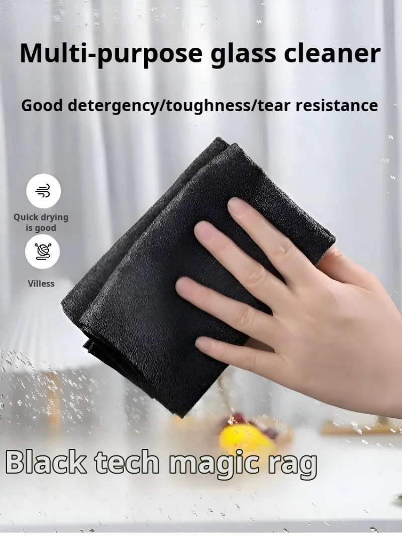 Черная технология Волшебная салфетка для протирания стекла без следов ткань Pepsi