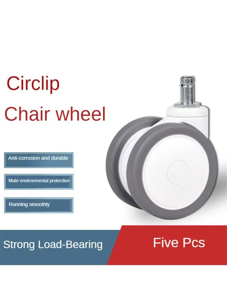 5 шт./партия 3-дюймовый ролик Универсальный/тормозной стул аксессуары колесо