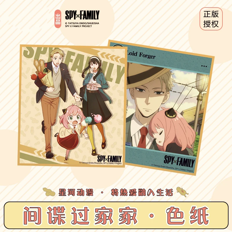 

Anime SPY×FAMILY Yor Forger Anya Forger Twilight Cosplay DIY Colored Paper Sign Board Collection Sticker Paster