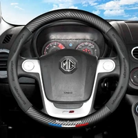 38cm gm carbon fiber steering wheel cover for mg 3 5 6 7 rx5 zs gs zr gundam 350 tf gt car interior accessories