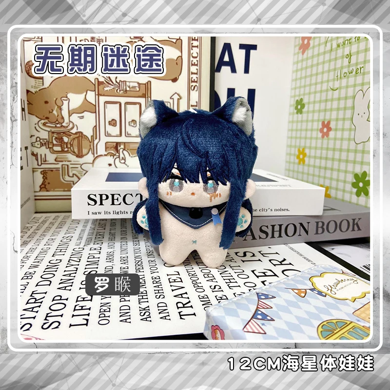 Аниме путь в нигде Шалом Лэнгли Раху Зоя косплей мини Морская звезда пушистые