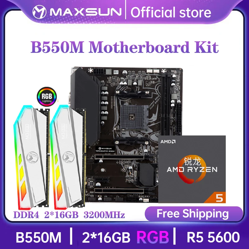 

Комплект материнской платы MAXSUN AMD B550M с процессором Ryzen 5 5600 DDR4 RGB 32 ГБ [16 Гб * 2], 3200 МГц