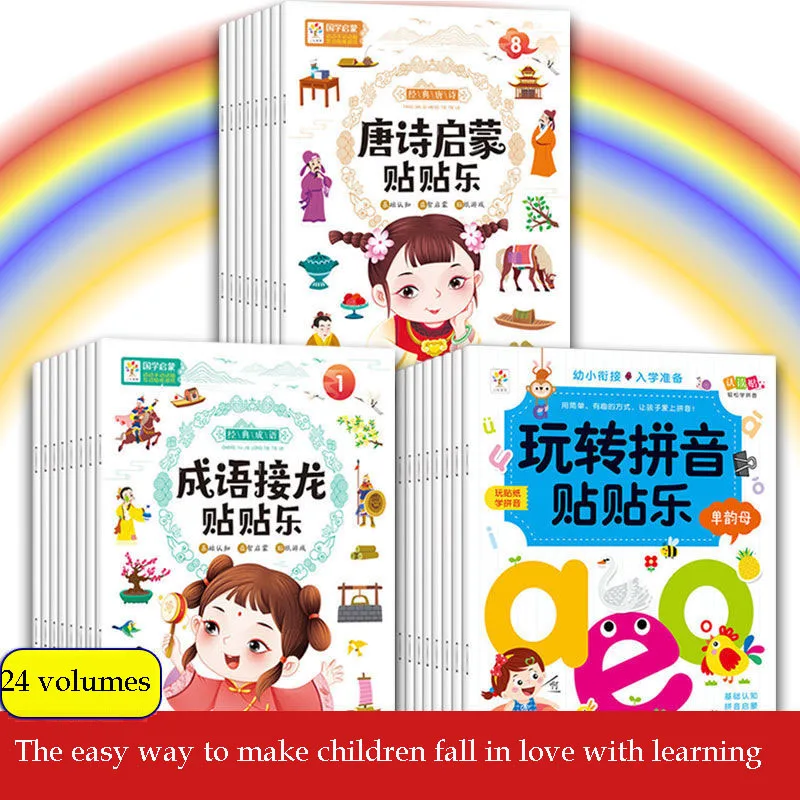 

Children's Tang Poetry Enlightenment Stickers Kindergarten 3-6 Years Old Chinese Early Education Basic Puzzle Sticker Books