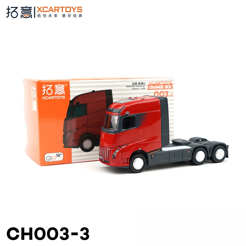 196/5000 XCARTOYS 1:64 Remote Star Han H-Glory красный сплав пресс-вал миниатюрная имитационная