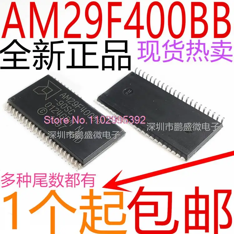 AM29F400 AM29F400BB AM29F400BB-90SC SOP-44