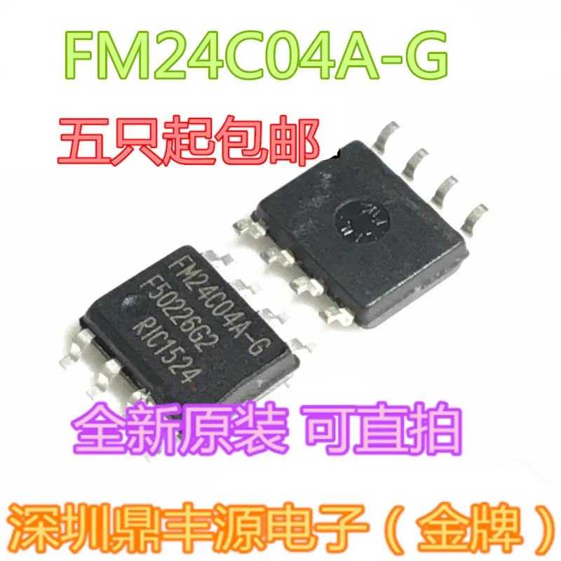 

Package mailFM24C04A-G SOP8 10pcs