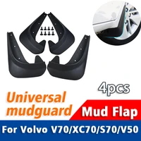front rear 4pcs for volvo v70 xc70 s70 v50 universal mudguard fender mud flpa guards splash mudflaps car accessories mudguards