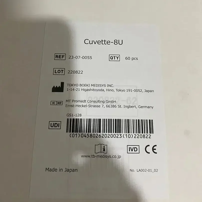 1 упаковка оригинальная кювета Biolis 24i 30i TMS1024 сапфировая клетка премиум-класса 400