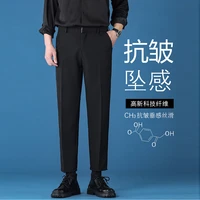 drape suit pants mens loose straight dk pants korean version trend nine points casual spring and summer small trousers