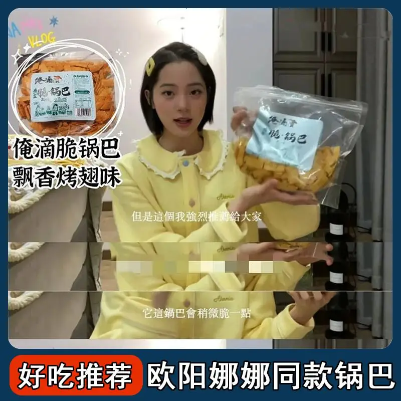 

ゴールクリスピスピスピット ット, golden drop pot, пряный вкус 388 г