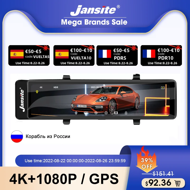 	Jansite 11.26 Car DVR 4K Dash	