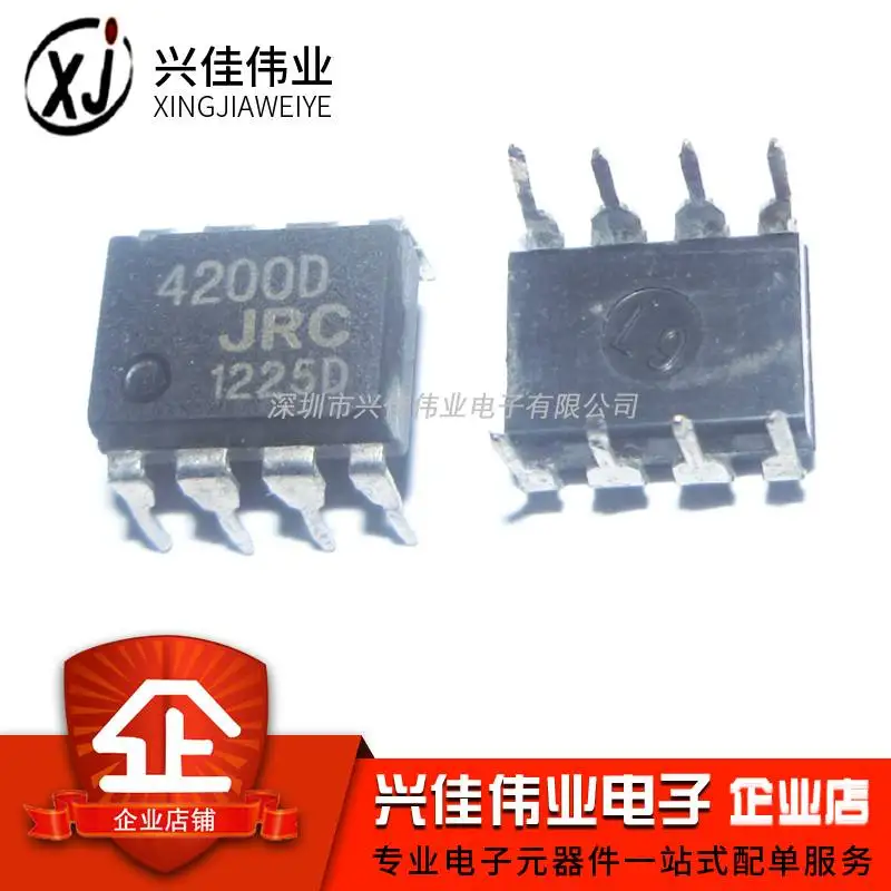 

(5 шт.) NJM4200D JRC4200D 4200D DIP-8