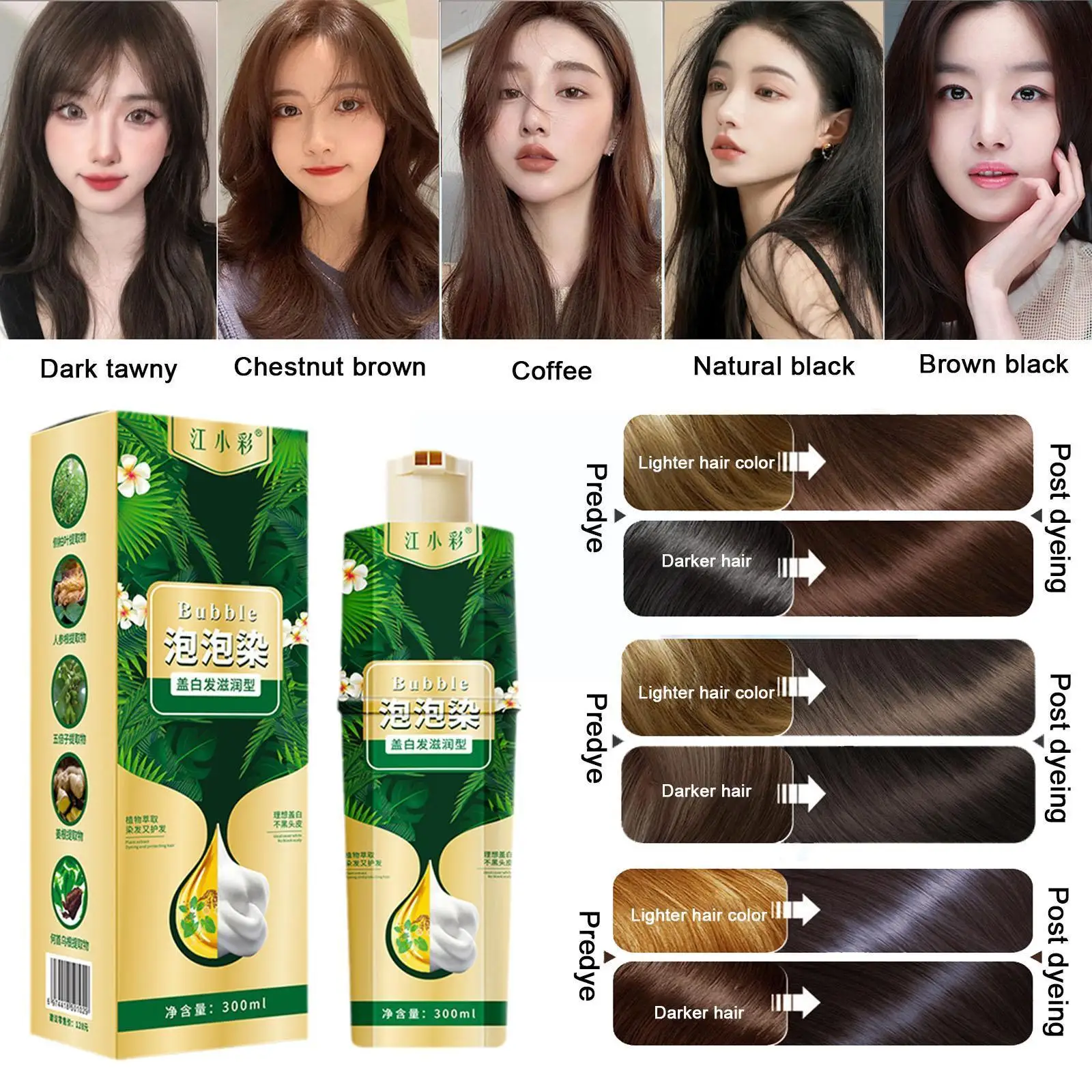 Organic Natural Fast Hair Dye Only 5 Minutes Plant Essence Black Hair Color Dye Shampoo For Gray Hair Caramel Coffee Fast C I7M9