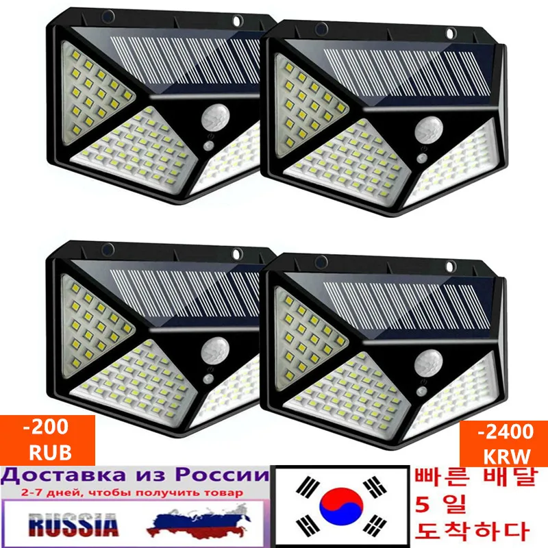 100 Led Solar Lights Outdoor Smart Motion Sensor Weatherproof Solar Powered IP65 Waterproof With Wide Angle Wall Light Garden