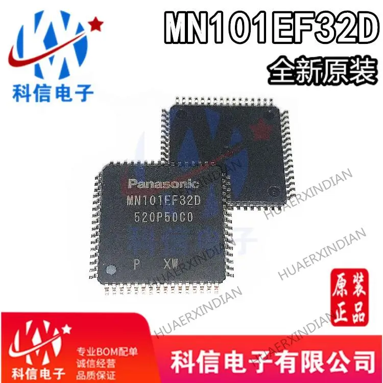 

5 шт./партия, новые оригинальные MN101EF32D MN101EF32DXWQFP64