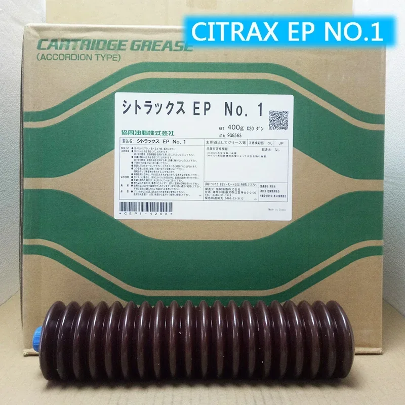 Смазка синергии CITRAX EP NO.1 направляющая смазка японский оригинальный продукт