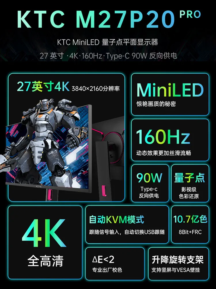 27-дюймовый игровой мини-компьютер поднимает и вращает телефон с экраном 4K 160