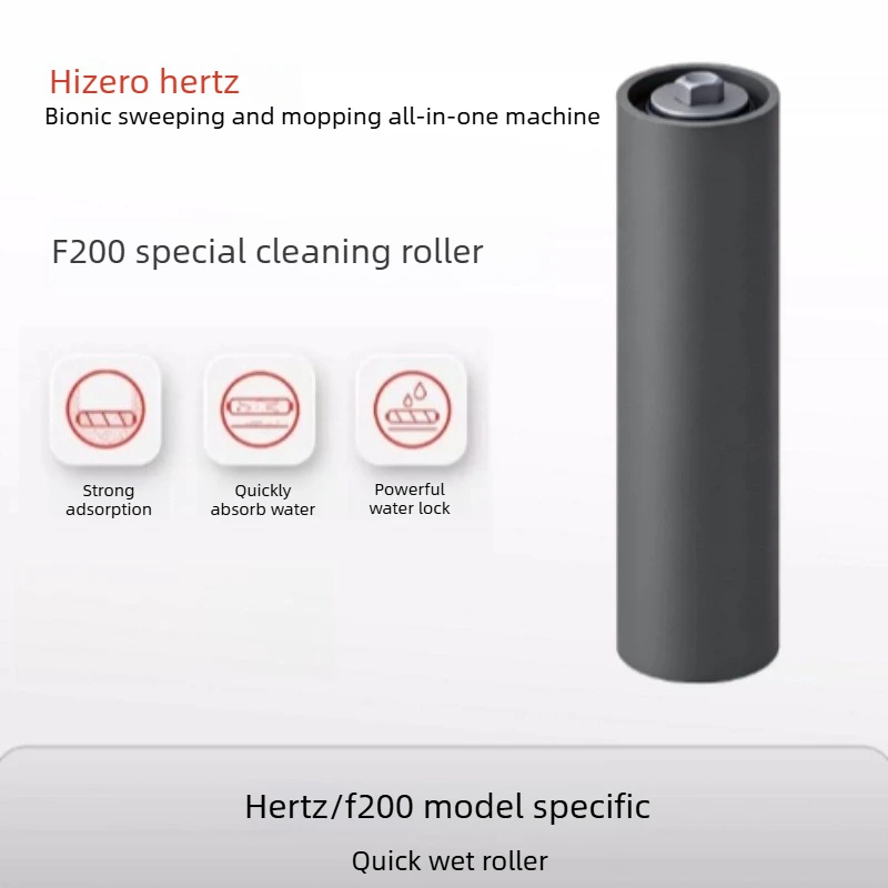 Фото Совместимые чистящие ролики и расходные материалы для пылесосов HIZERO F100, F200, F300, F500, F600, F805, H100, R700 (для сухой и влажной уборки) №5