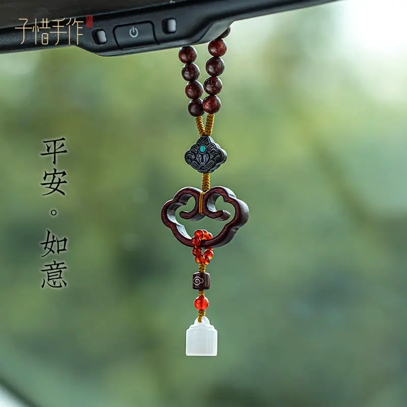 

Satisfactory Car Pendant Car Pendant Red Sandalwood Safety Lock Pendant Car Rearview Mirror Pendant