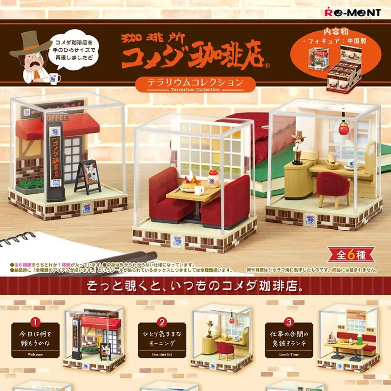 Фото Оригинальная коллекционная миниатюрная сцена-террариум Re-Ment Komeda Coffee Shop Series Vol.4 (слепая коробка), настольное украшение, подарок-сюрприз №1