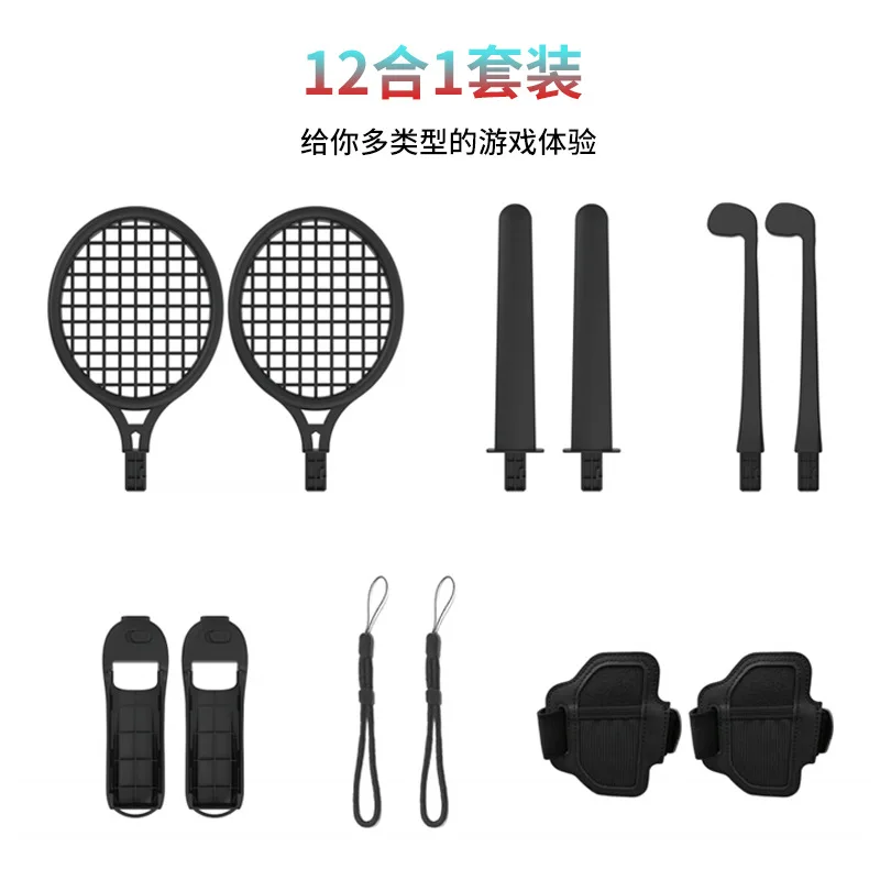 

12in1 For Nintendo Switch OLED Sport Control Set Joy-con Wristband Tennis Racket Fitness Leg Strap Sword Game Switch Accessories