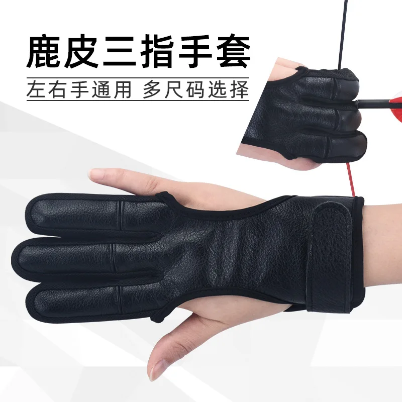 

1PCS Bow and Arrow Archery Three Finger Gloves Recurve Hunting Black Widow Deerskin Mediterranean Protective Gear